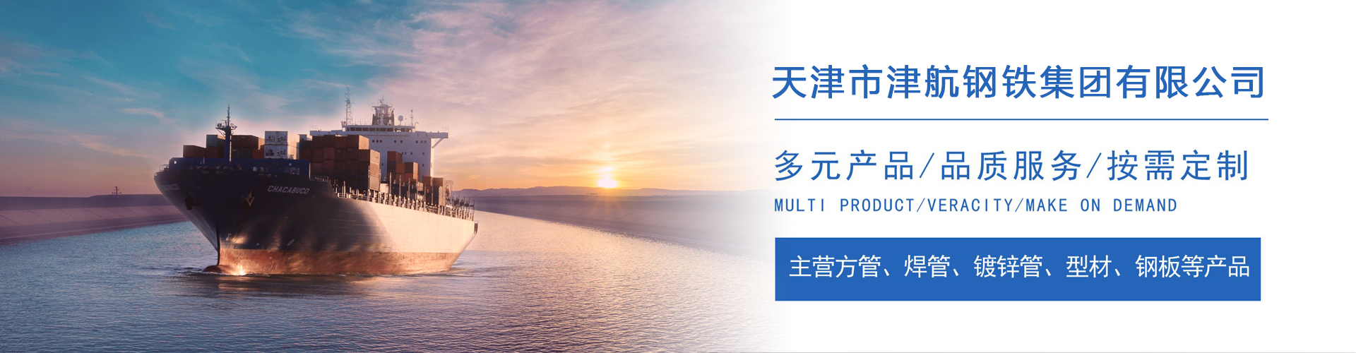 黄埔关于我们